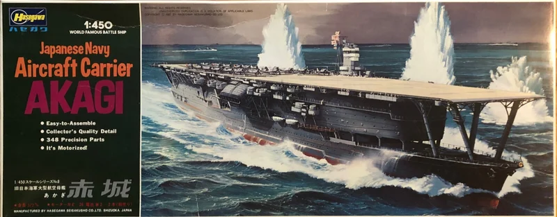 Hasegawa Hasegawa Z008-250